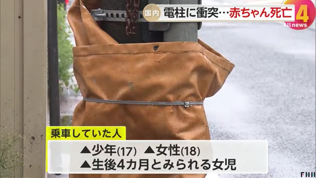 和歌山市和歌浦東の国道42号(中央通り)で軽自動車が電柱に衝突 生後4カ月の赤ちゃんが死亡