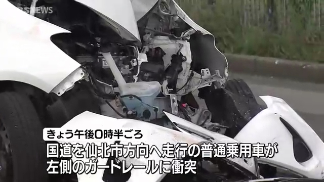 大仙市四ツ屋の国道105号で「さわやか桜館」の乗用車がガードレールに衝突 88歳女性死亡