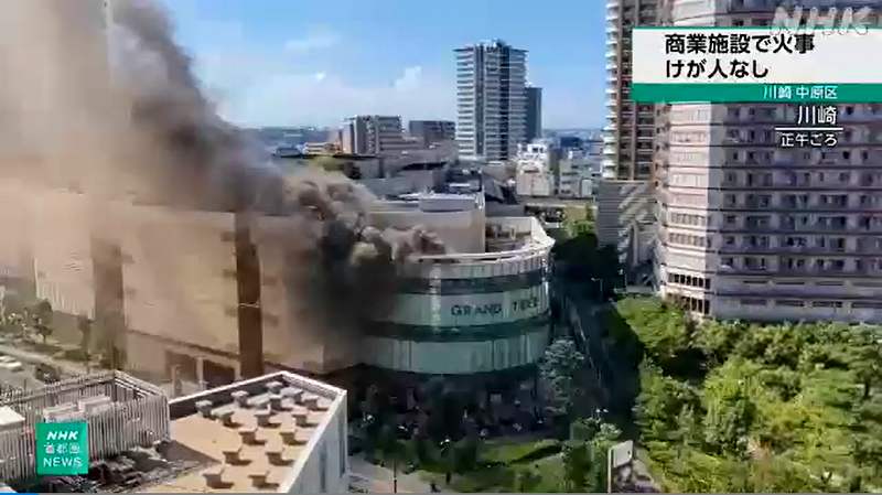 川崎市中原区の「グランツリー武蔵小杉」で火事 ケガ人なし Twitter(X)に現地の様子