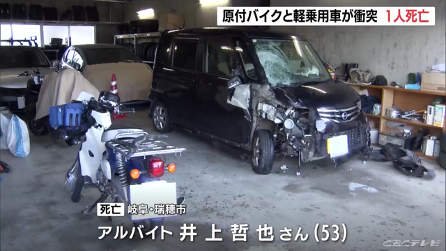 瑞穂市別府の市道で原付バイクと軽乗用車が衝突 原付バイクの井上哲也さんが死亡 軽乗用車の運転手が逃走