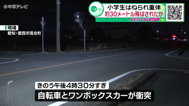 現場は愛西市落合町の県道125号