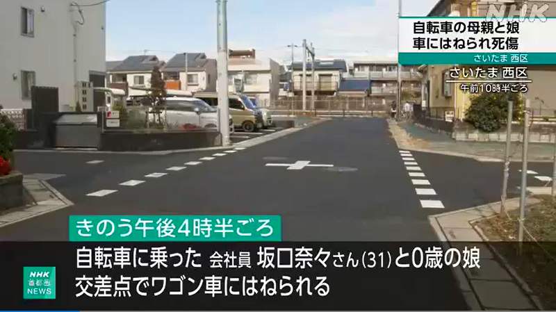 現場はさいたま市西区指扇の市道交差点