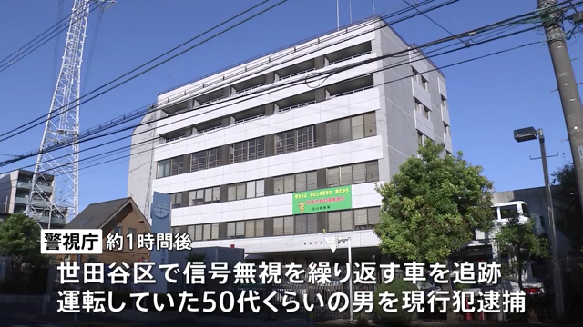 町田市原町田の絹の道中央通りでひき逃げし現場に戻り職質の警官を数十メートル引きずる 50代の男を逮捕