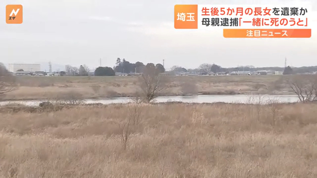 現場は「刀水橋」の下流2.5キロ付近