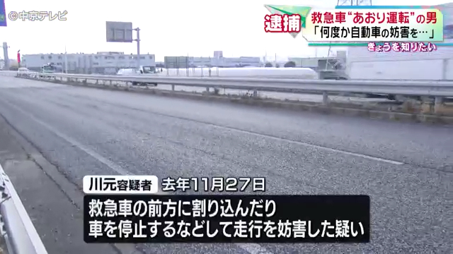 現場は鈴鹿市肥田町の国道23号