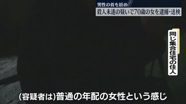 「福田町第二市営住宅」のコメント