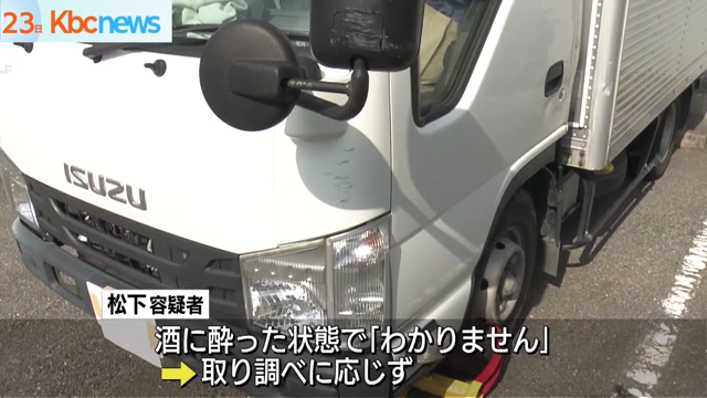 松下大晃は取り調べに応じず