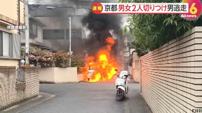 付近で車両火災