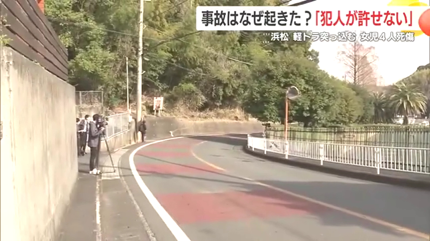 現場は浜松市中央区舘山寺町の道路