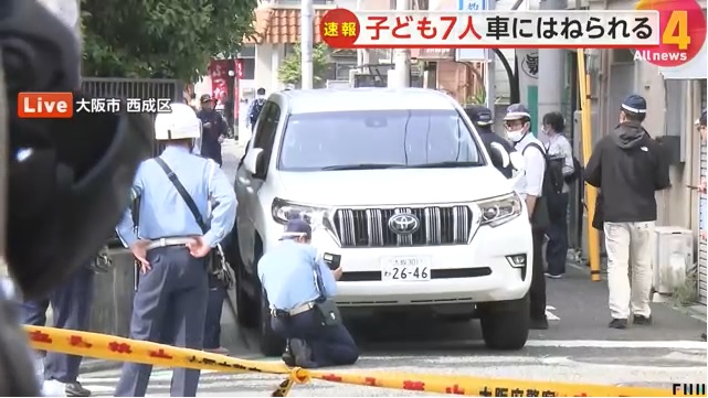 矢澤勇希を殺人未遂で逮捕 大阪市西成区千本中の「大阪市立千本小学校」そばの市道で下校中の児童に故意に車をぶつける