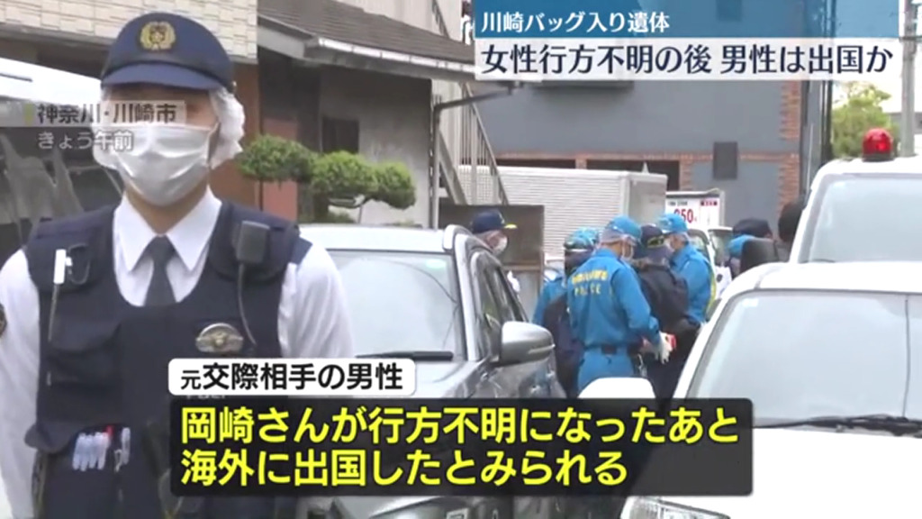 白井秀征は既に海外に出国