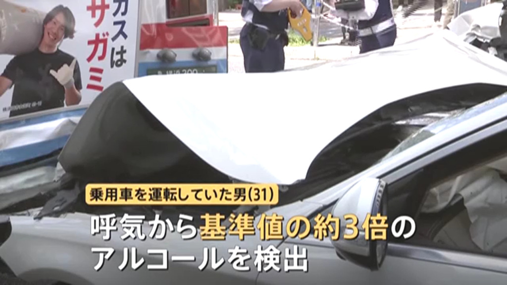 31歳の男の呼気から基準値の3倍のアルコール