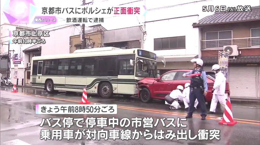 京都市上京区福島町の千本通