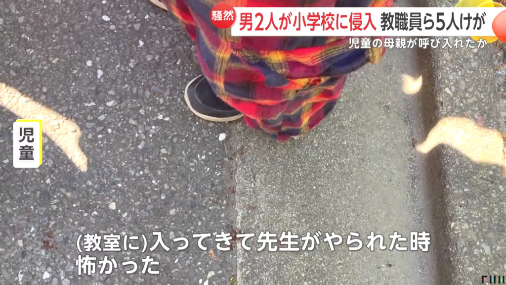 児童のコメント