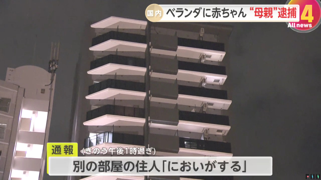 現場は名古屋市中村区中村町「エステムコート名古屋グランツ」