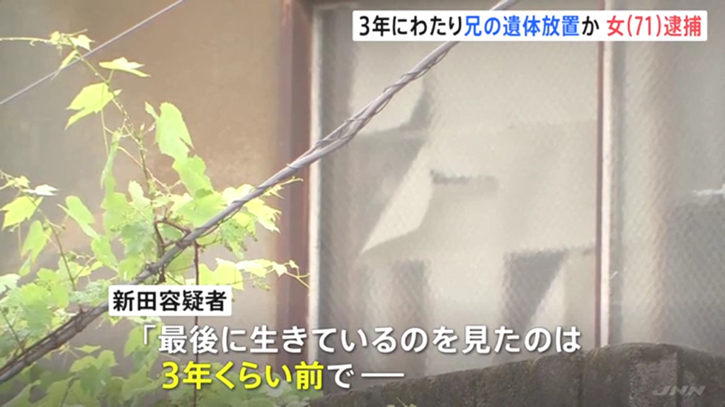 「生活保護の受給者と連絡が取れない」と
