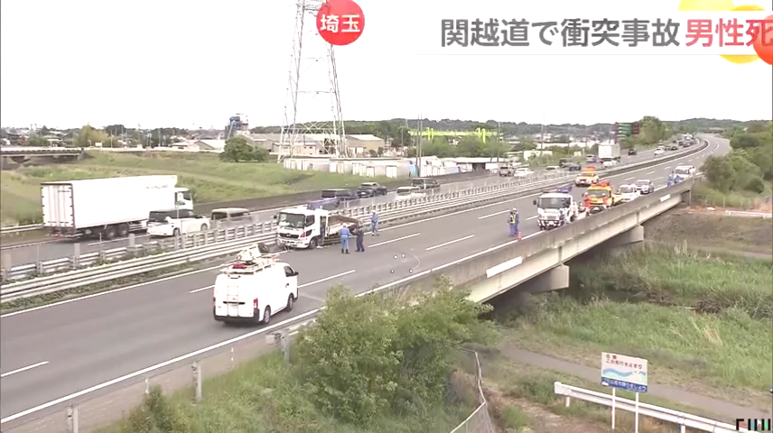 現場は関越自動車道下り「本庄児玉IC」付近