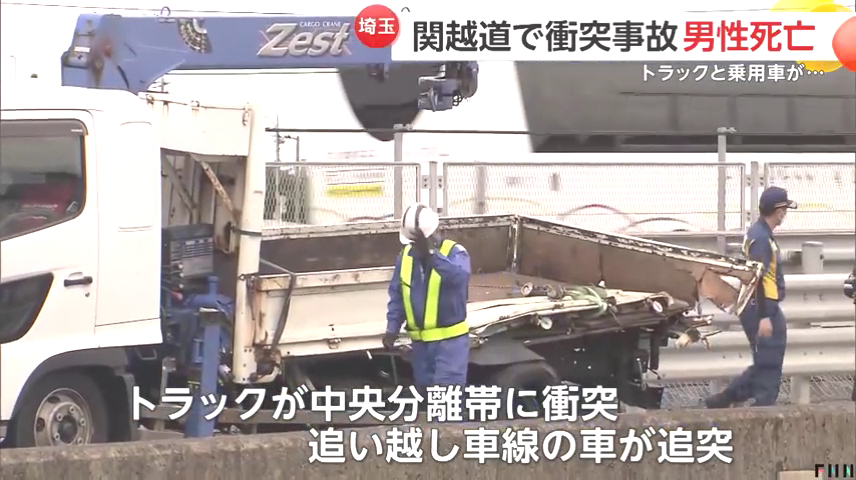 トラックは中央分離帯に衝突し停車中だった