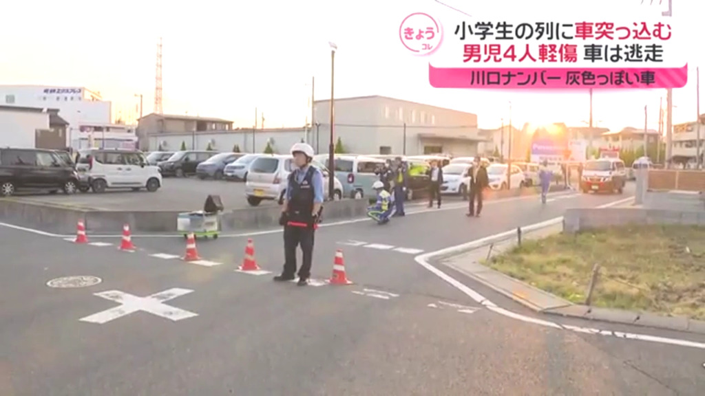 現場は三郷市中央5丁目の市道