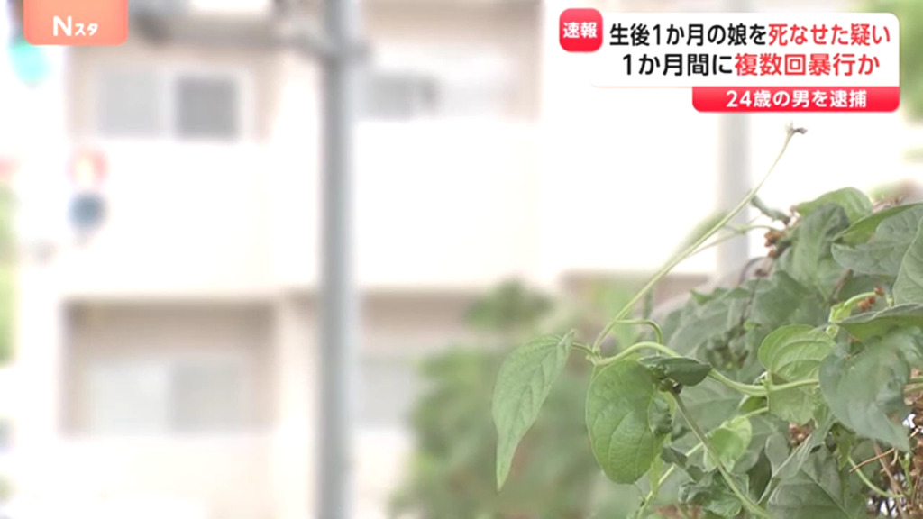 前橋市朝日町4丁目の「第5ロイヤル大嶋」