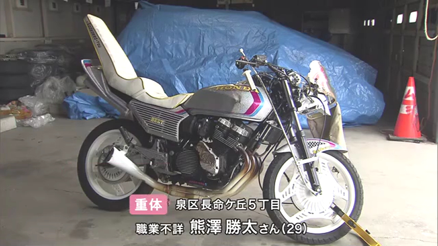 仙台市泉区上谷刈の県道264号(大衡仙台線)の長命ケ丘東交差点でパトカーが追跡中のバイクが転倒 熊澤勝太さんが意識不明の重体 Facebook特定
