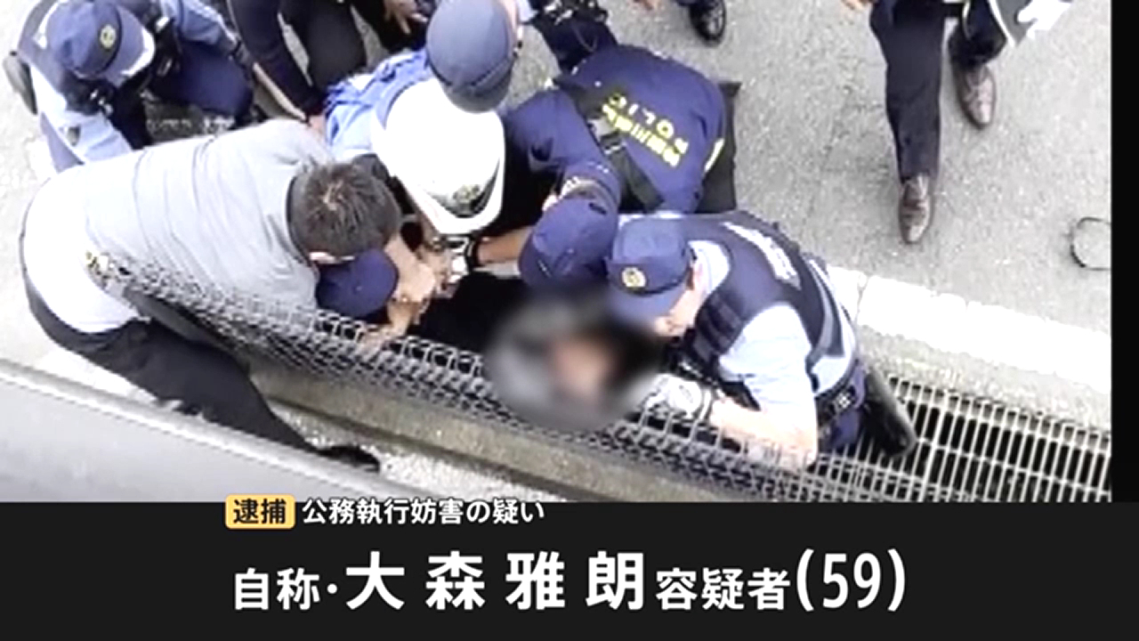 大森雅朗を公務執行妨害で逮捕 厚木市下川入の不動産会社「研日建」で社長の男性の腹と背中を刺す