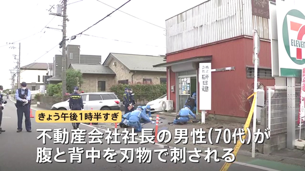 現場は厚木市下川入の不動産会社「研日建」