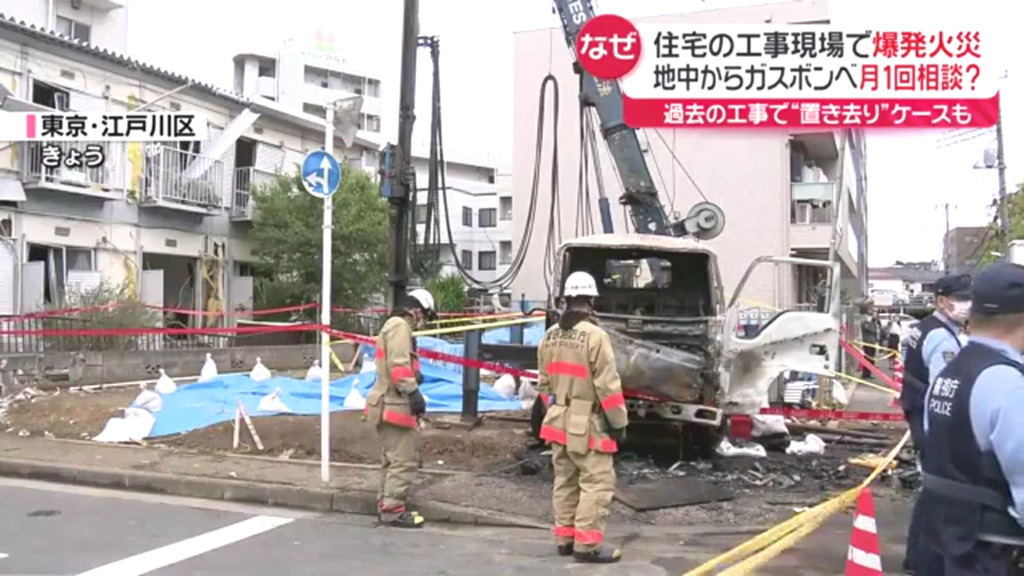 現場は江戸川区東葛西5丁目の新築マンションの工事現場