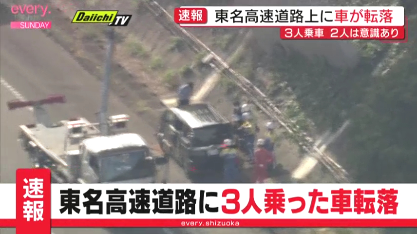 父親は現場から立ち去る