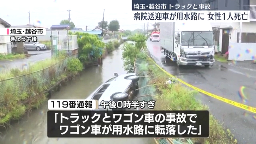 現場は越谷市西新井の市道