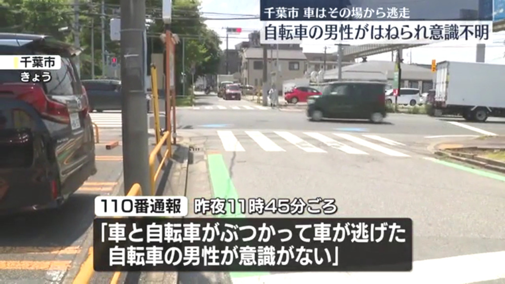 千葉市稲毛区作草部2丁目の市道交差点