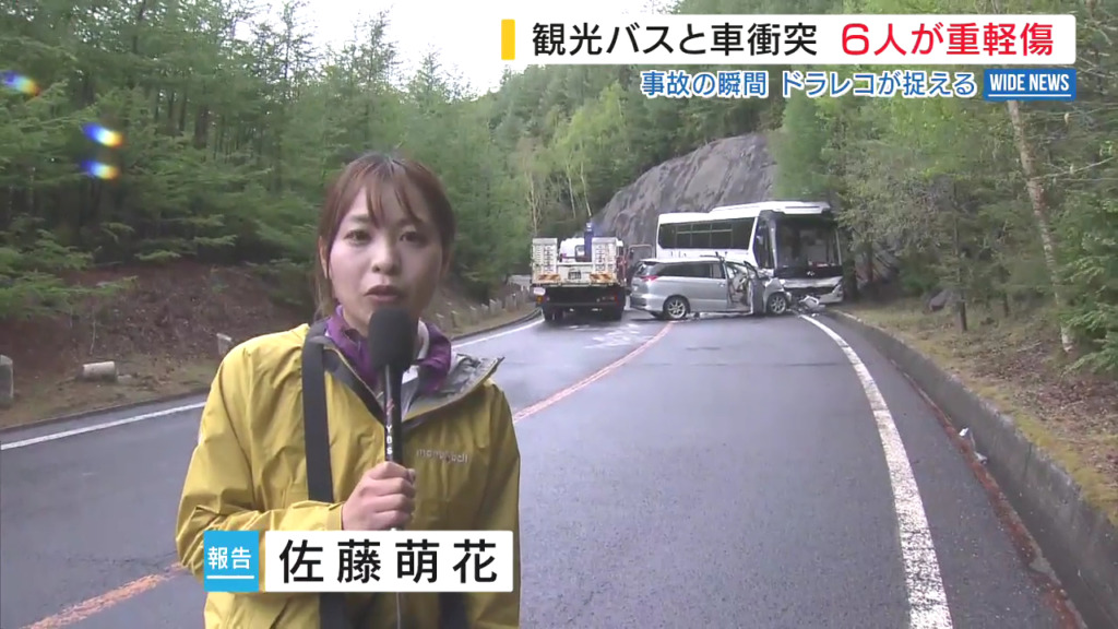 現場は山梨県鳴沢村の「富士スバルライン」4合目付近