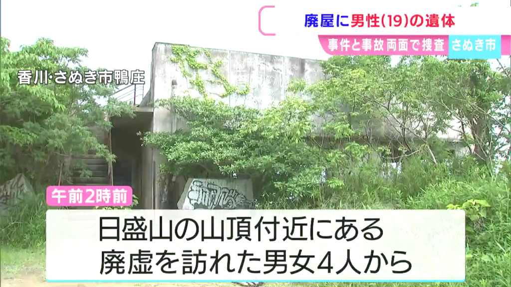 現場はさぬき市鴨庄の「喝破道場(かっぱ道場)」