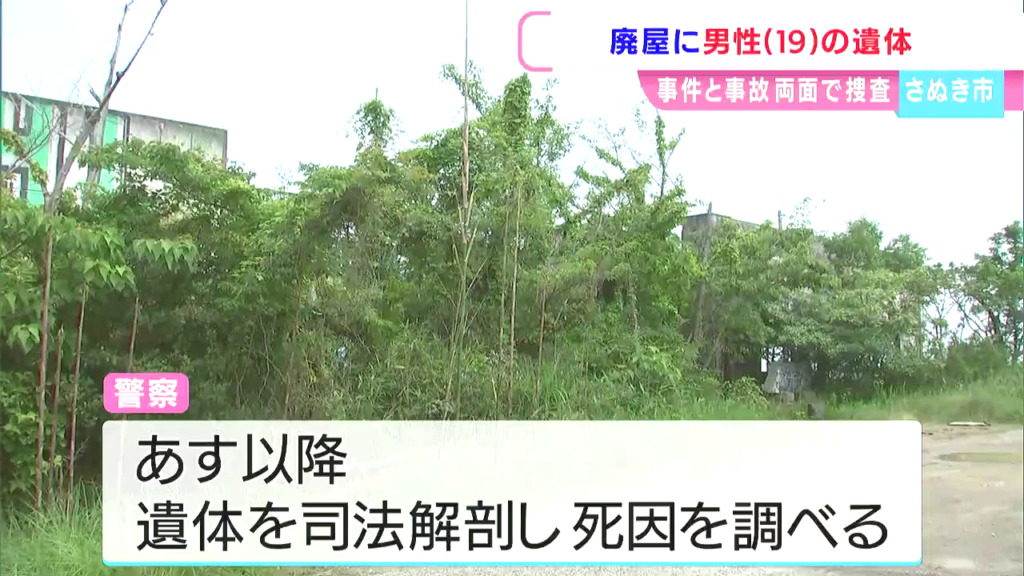 遺体を司法解剖して死因を調べる