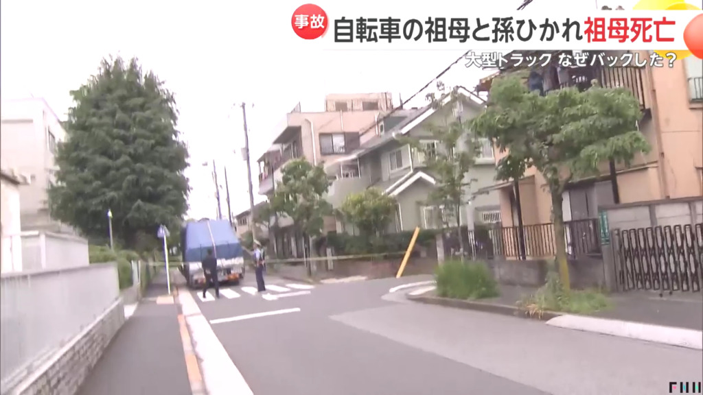 現場は江戸川区南小岩2丁目「南小岩第二小学校」前の区道
