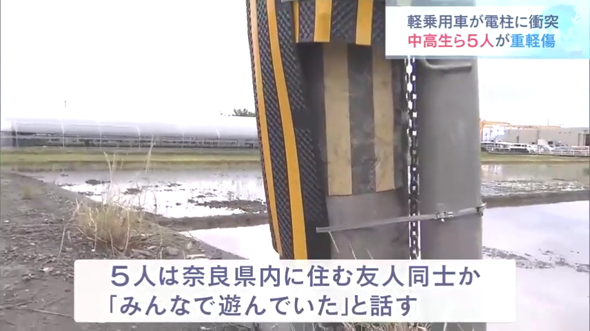 「みんなで遊んでいた」