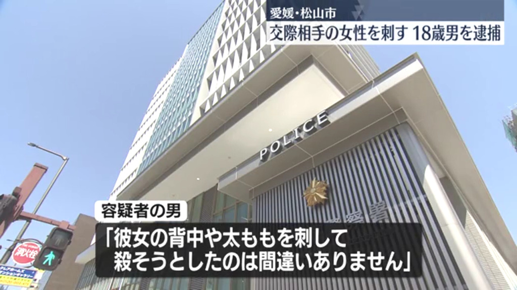 18歳男子大学生「殺そうとしたのは間違いありません」