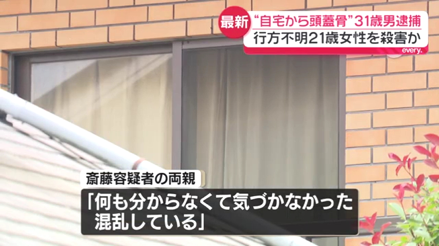 斎藤純「小さいころから殺人願望」