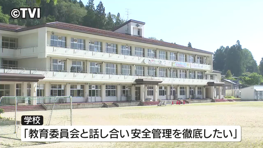 学校「教育委員会と話し合い安全管理を徹底したい」