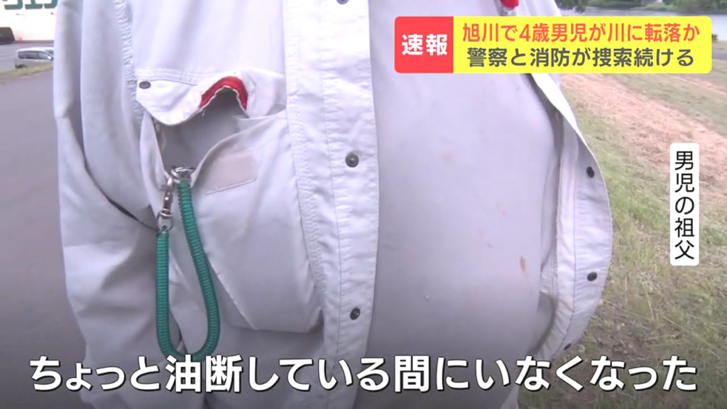 祖父のコメント