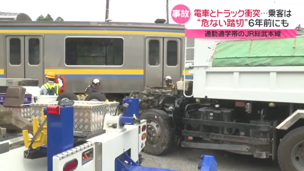 山武市木原のJR総武本線「中台第二踏切」で外国籍の40代男性が運転するトラックと列車が衝突 運転手が重傷