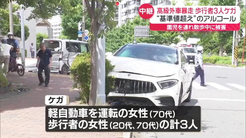 現場は横浜市戸塚区品濃町の市道