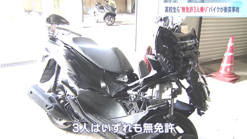 浦添市前田の県道241号で無免許で3人乗りのオートバイが対向車線の乗用車と正面衝突 3人とも意識不明で搬送