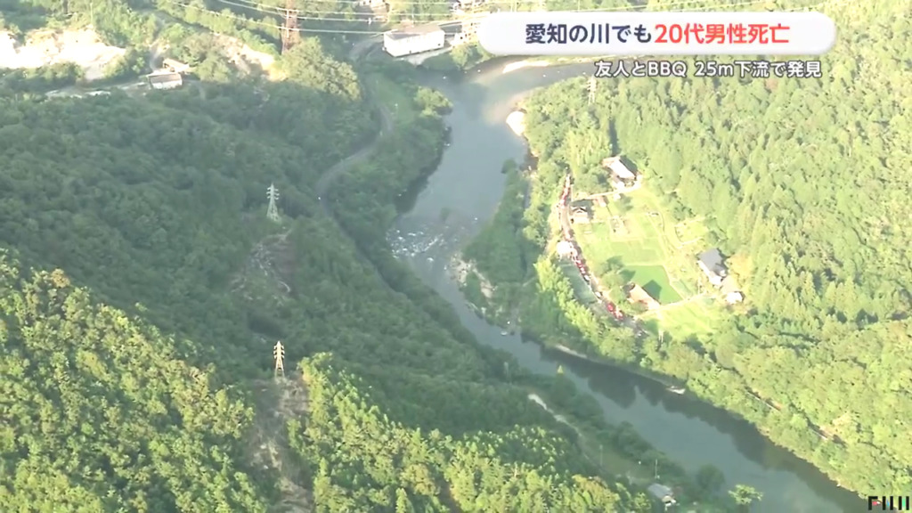豊田市月原町の矢作川で行徳大輝さんが流され死亡 友人2人と河川敷でバーベキュー