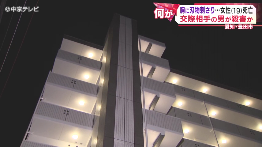 現場は豊田市小坂本町1丁目「グレース小坂本町」