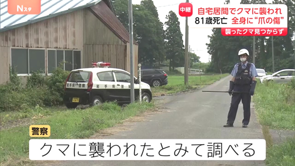 現場は北上市和賀町山口の住宅