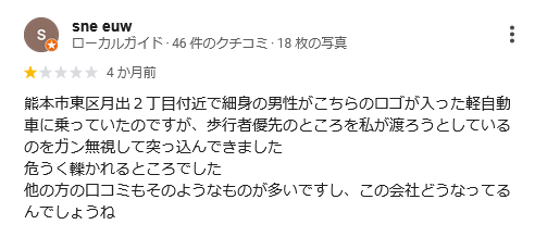 新宿区四谷の「四谷駅前交差点」でメディスケットの軽乗用車が歩道に突っ込み歩行者をはねる