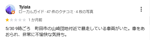 新宿区四谷の「四谷駅前交差点」でメディスケットの軽乗用車が歩道に突っ込み歩行者をはねる