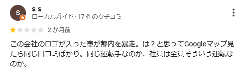 新宿区四谷の「四谷駅前交差点」でメディスケットの軽乗用車が歩道に突っ込み歩行者をはねる