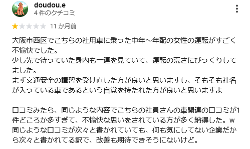 新宿区四谷の「四谷駅前交差点」でメディスケットの軽乗用車が歩道に突っ込み歩行者をはねる